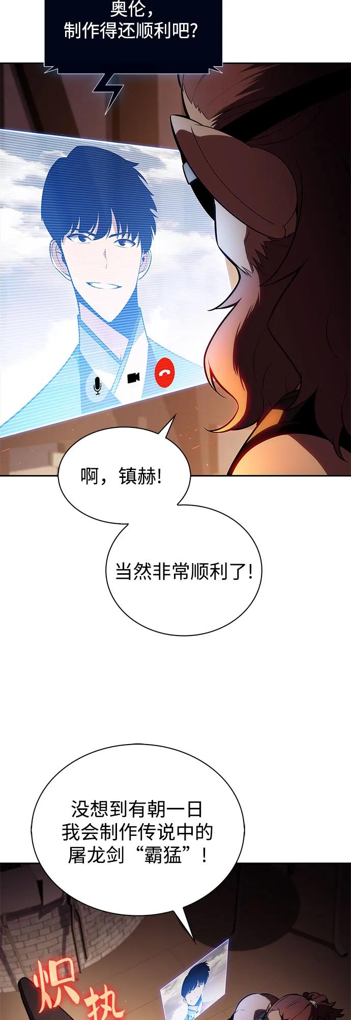 [第190话] 天魔23