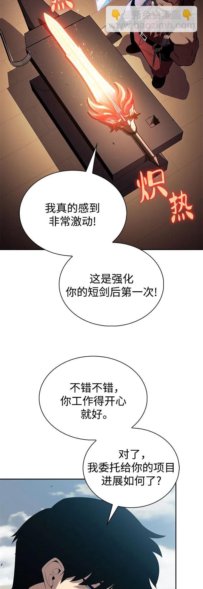 [第190话] 天魔24