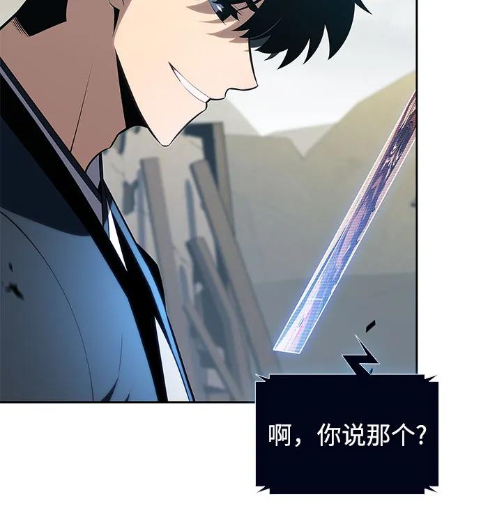 [第190话] 天魔25