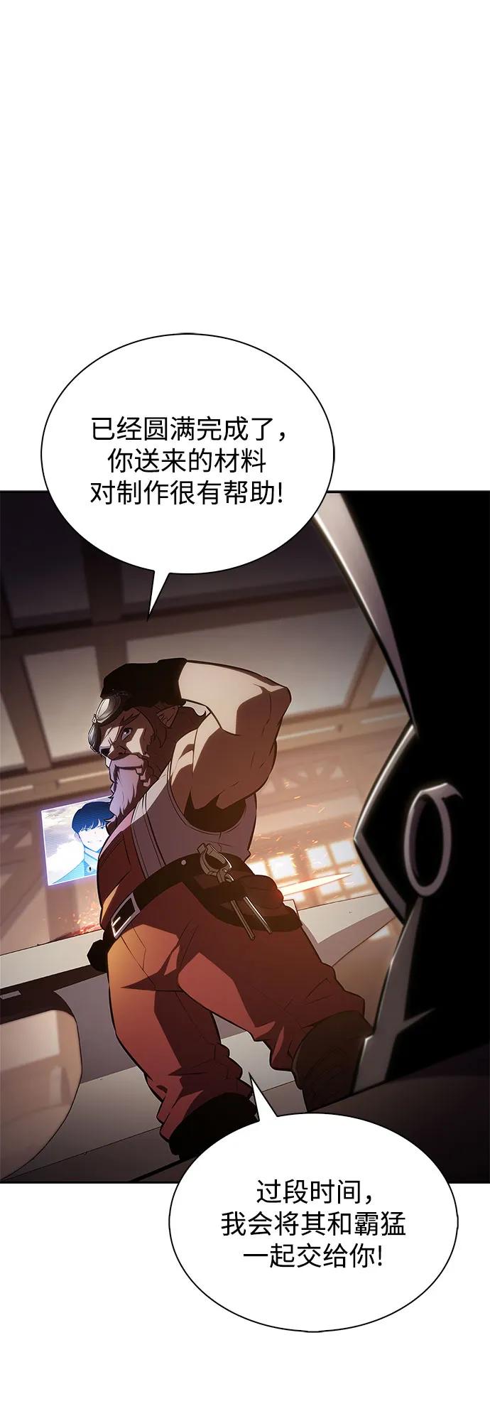 [第190话] 天魔26