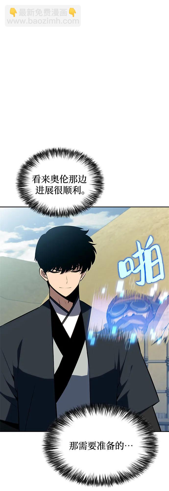 [第190话] 天魔27