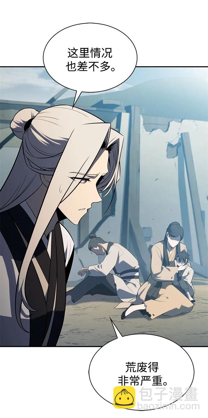 [第190话] 天魔29
