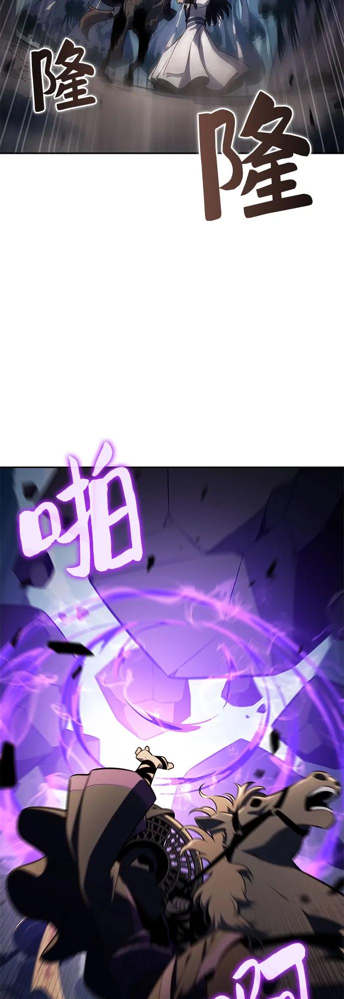 [第190话] 天魔3