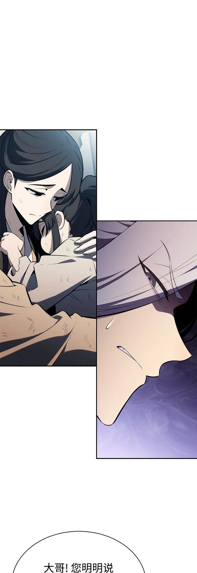 [第190话] 天魔30