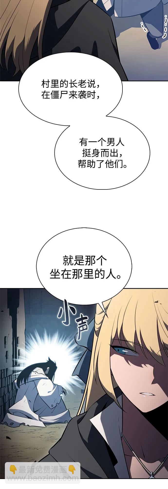 [第190话] 天魔38