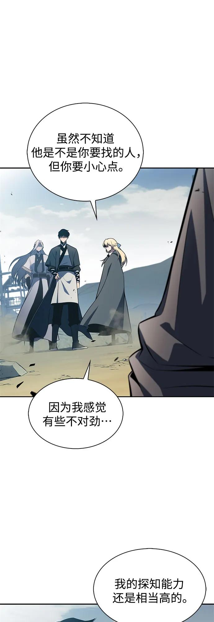 [第190话] 天魔39
