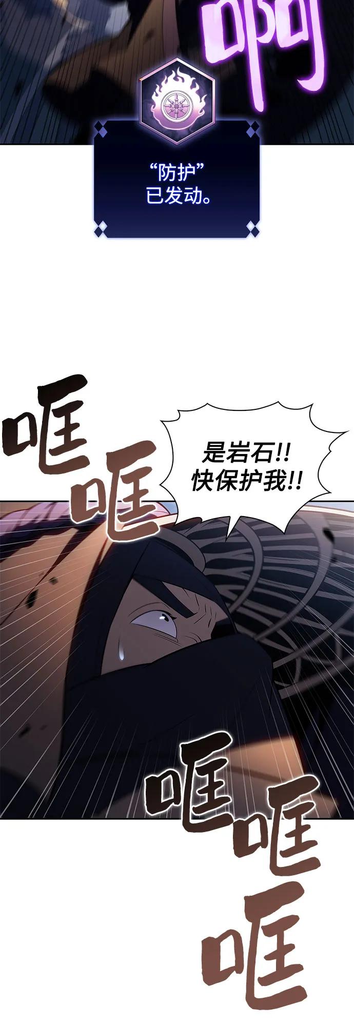 [第190话] 天魔4