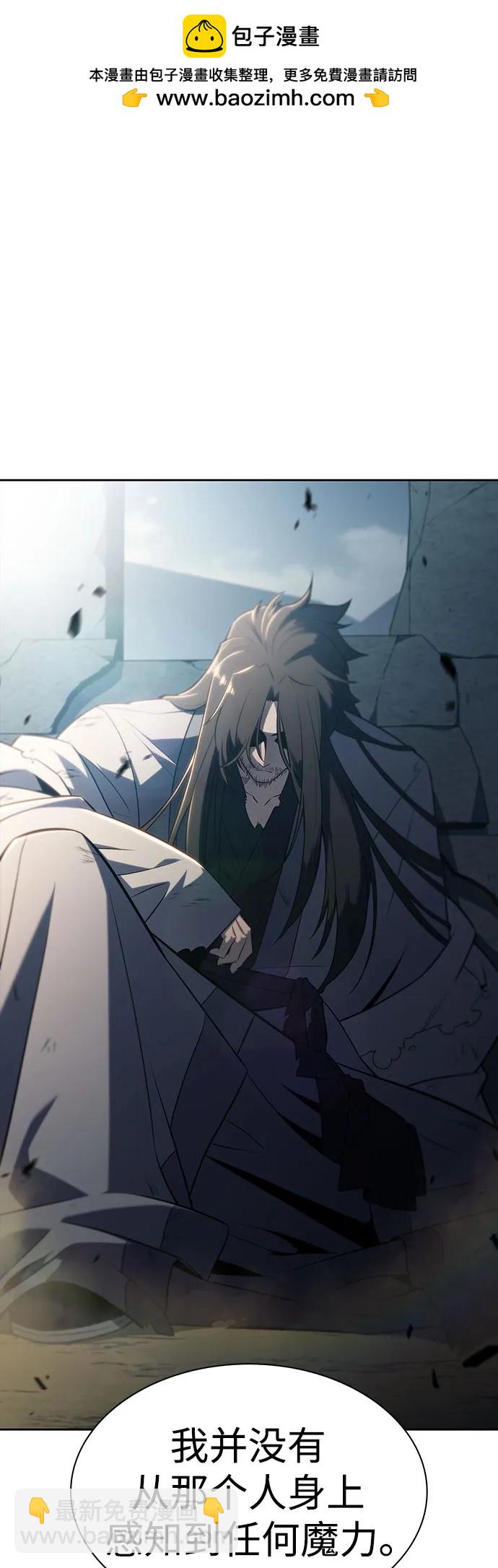 [第190话] 天魔41