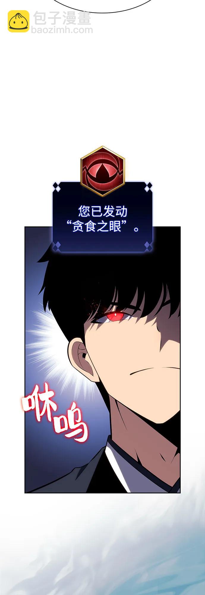 [第190话] 天魔42