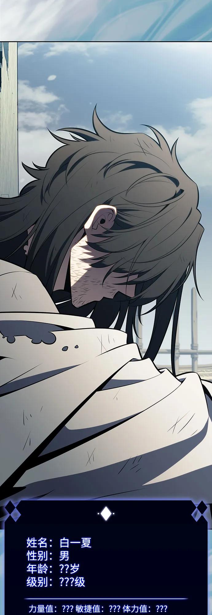 [第190话] 天魔43