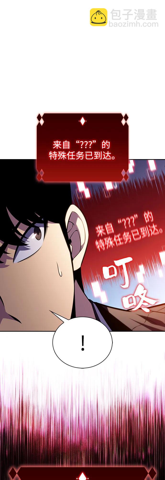 [第190话] 天魔46