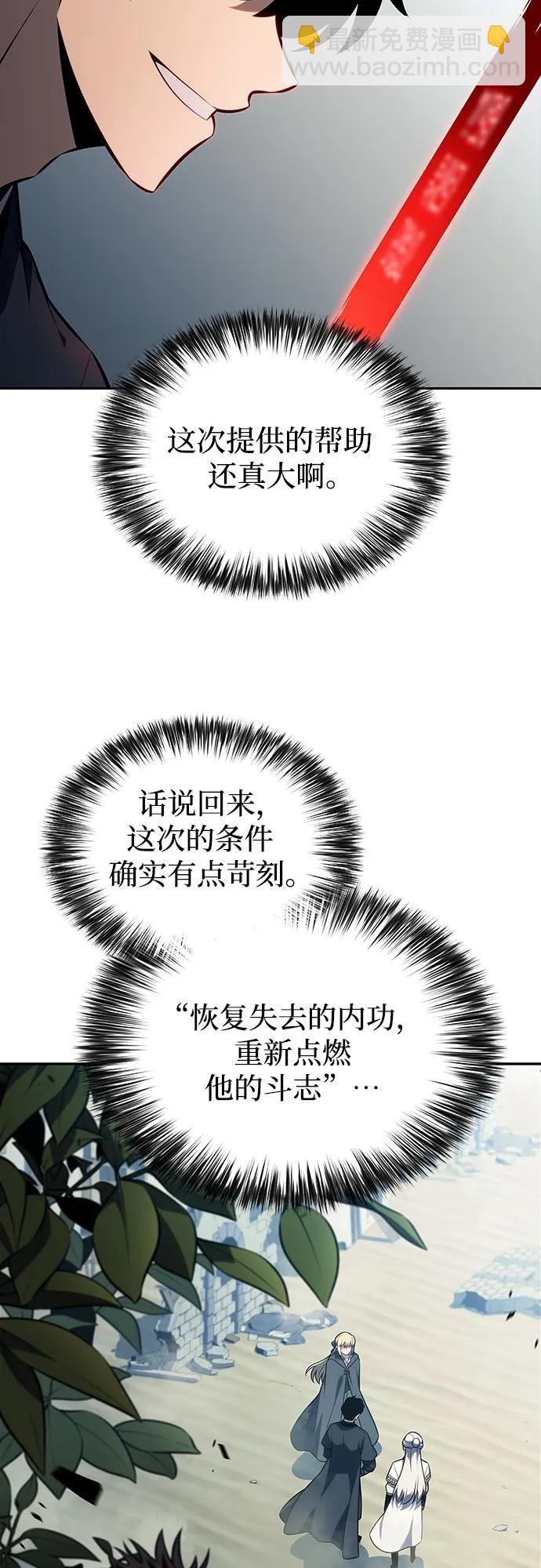 [第190话] 天魔52