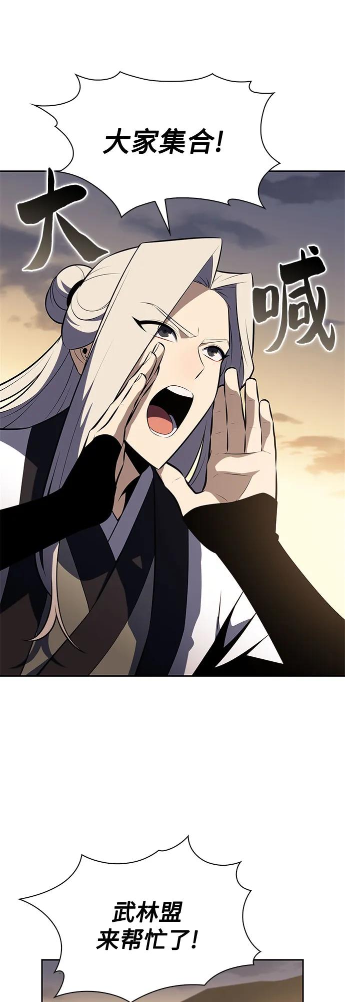[第190话] 天魔56
