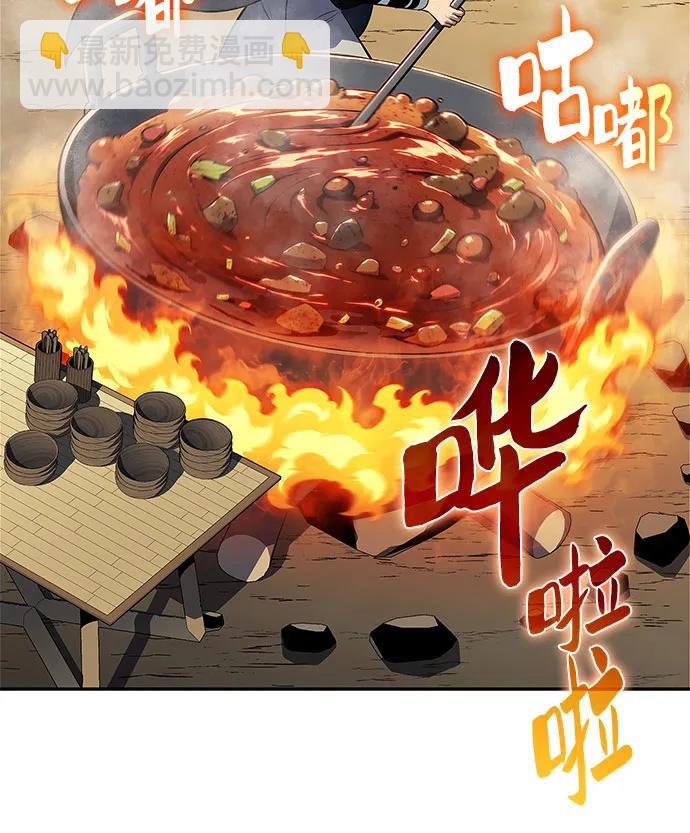 [第190话] 天魔58
