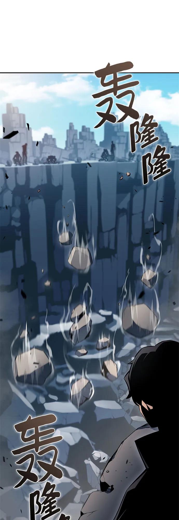 [第190话] 天魔6