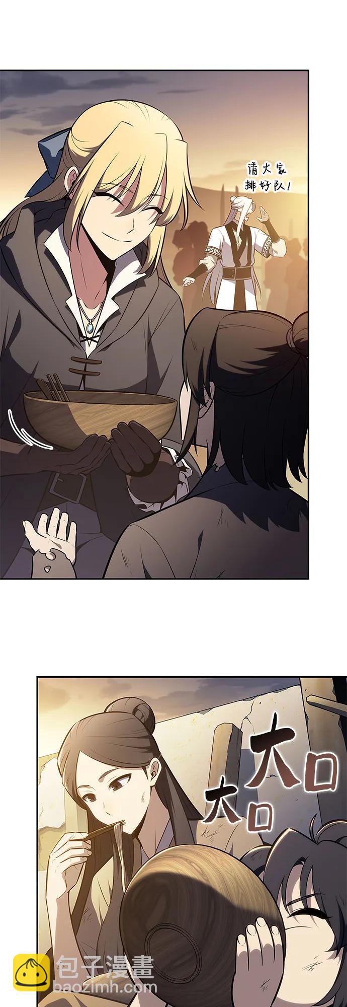[第190话] 天魔60