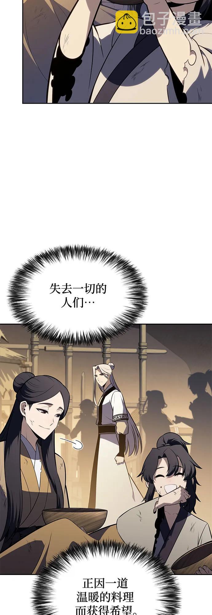 [第190话] 天魔61