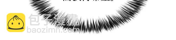 [第190话] 天魔62