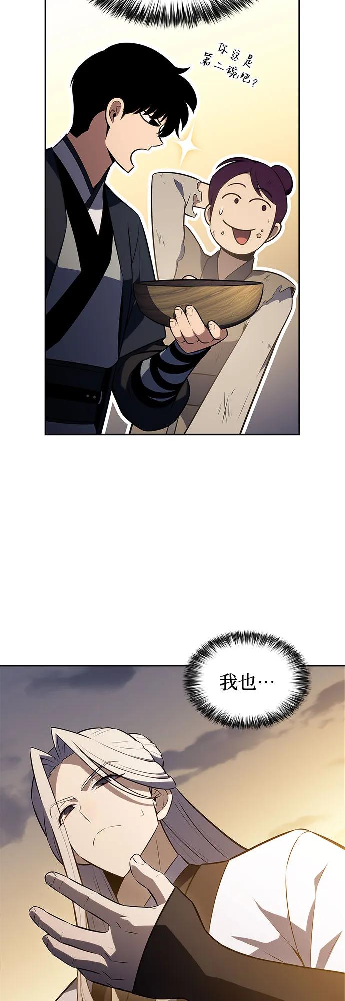 [第190话] 天魔64