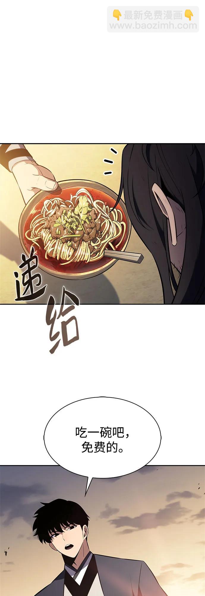 [第190话] 天魔67