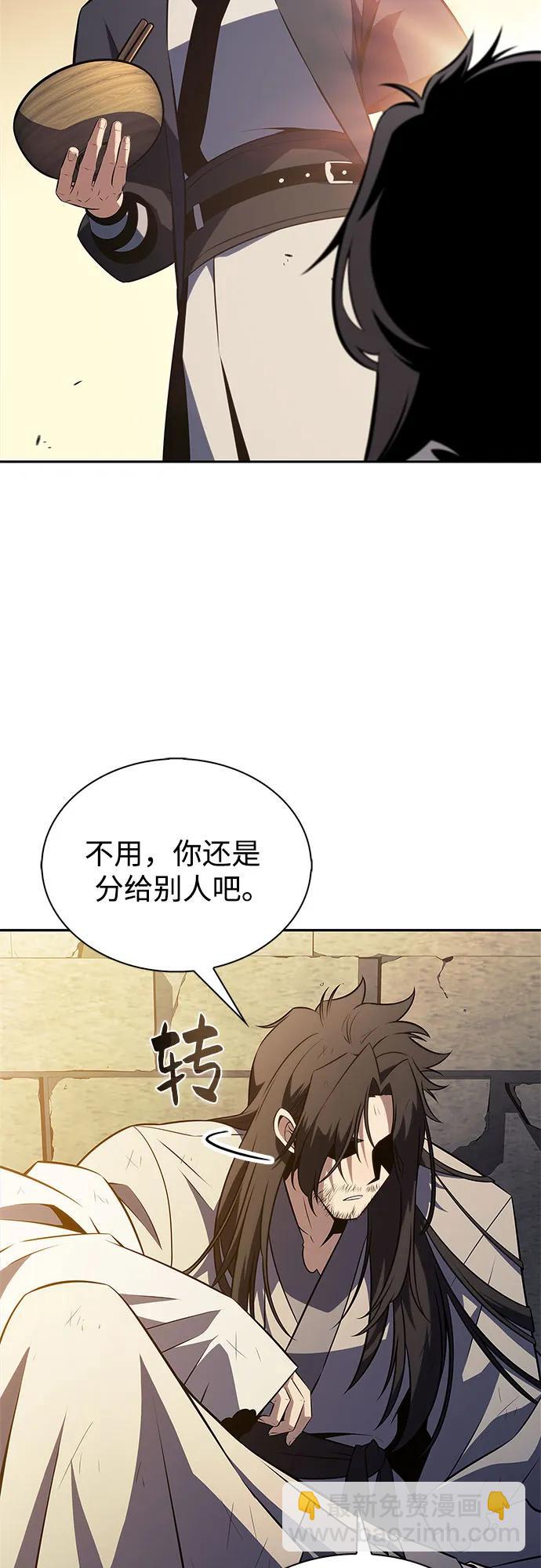 [第190话] 天魔68
