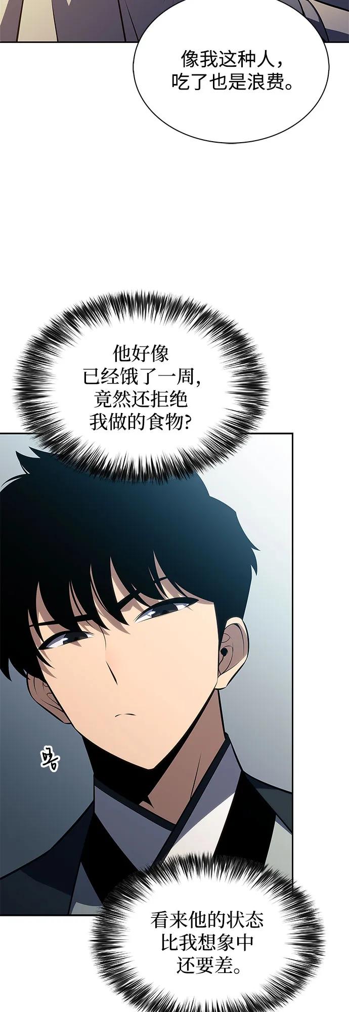 [第190话] 天魔69