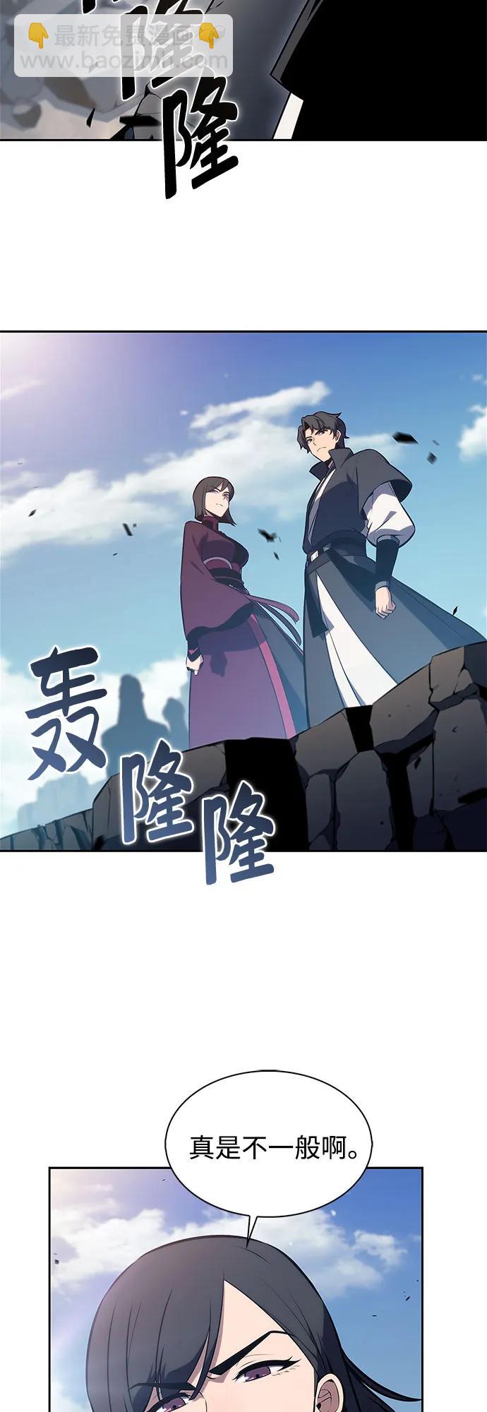 [第190话] 天魔7