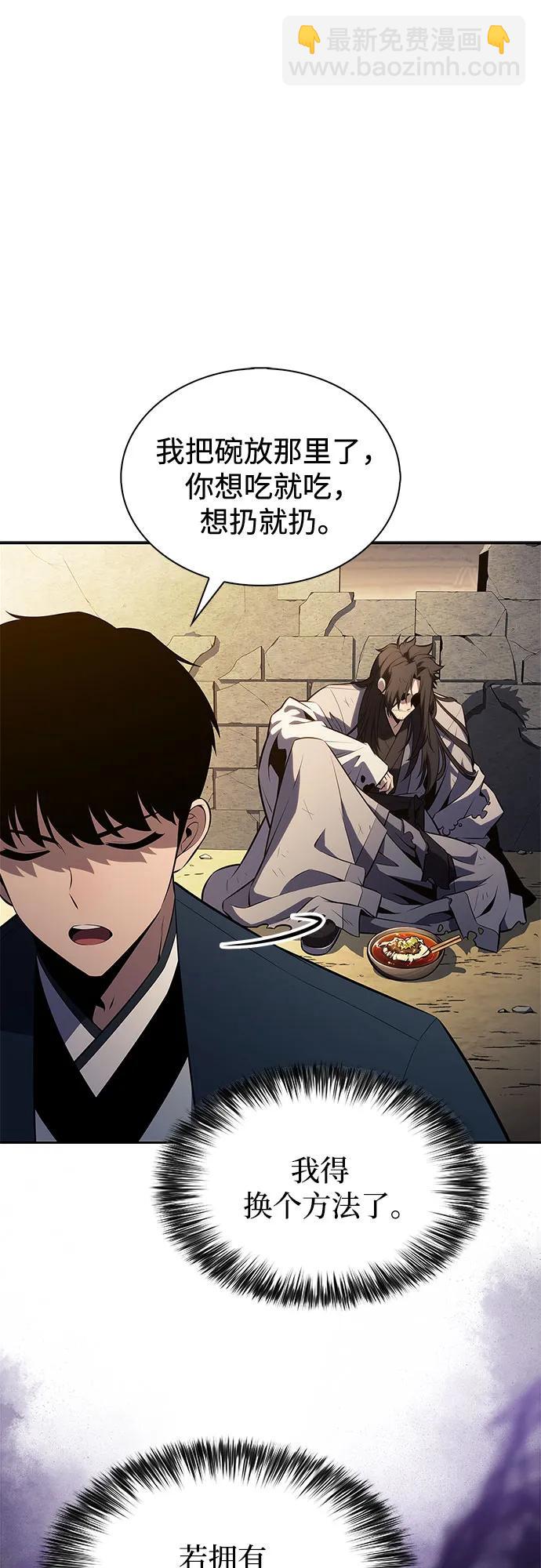 [第190话] 天魔71