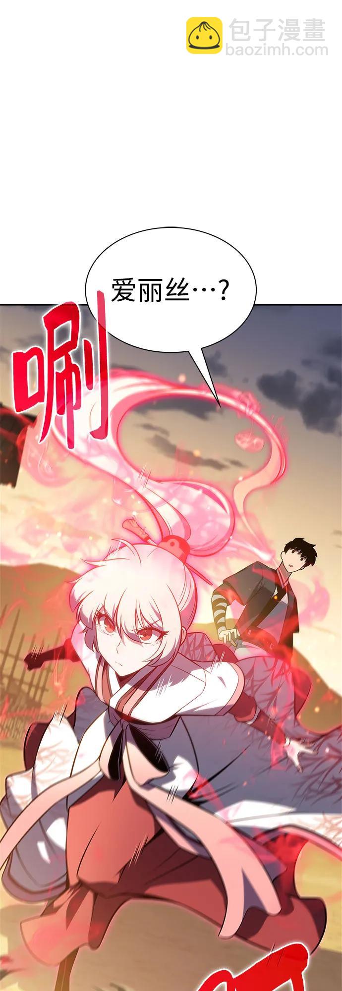 [第190话] 天魔75