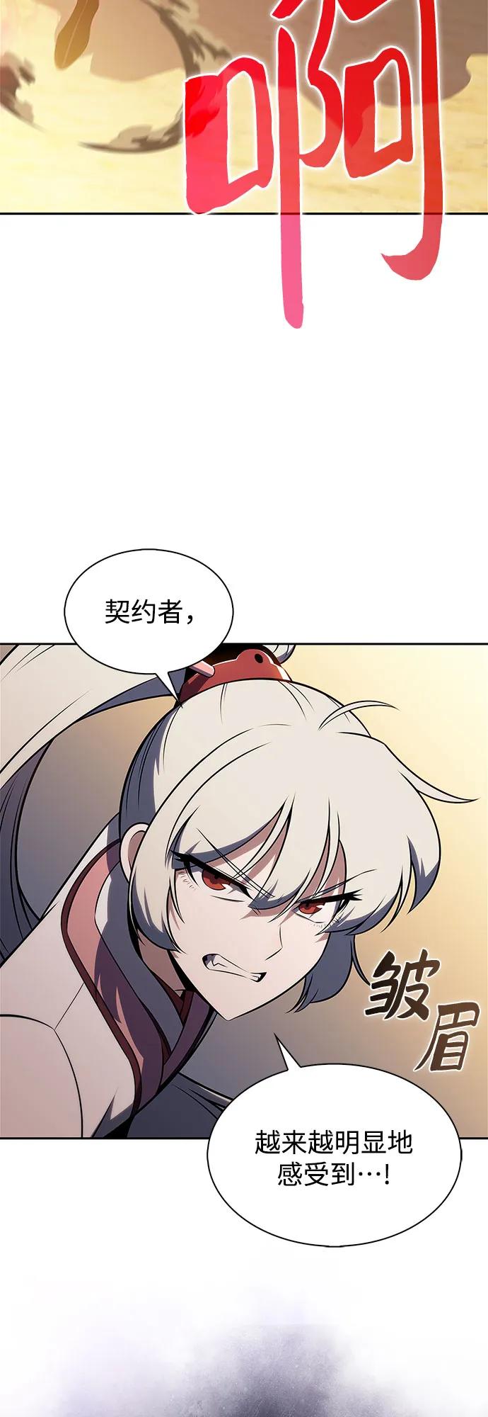 [第190话] 天魔76