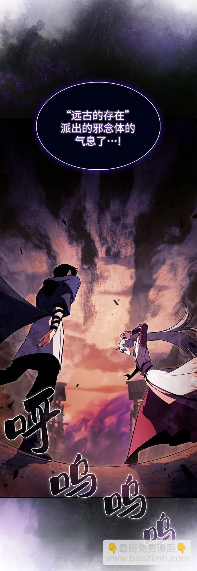 [第190话] 天魔77