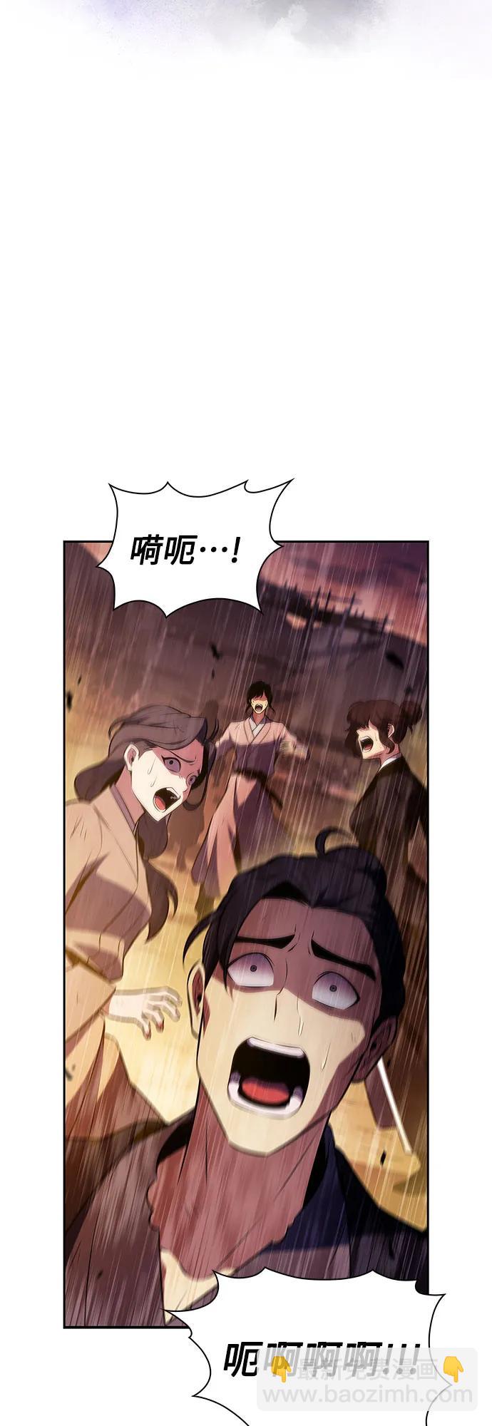 [第190话] 天魔78