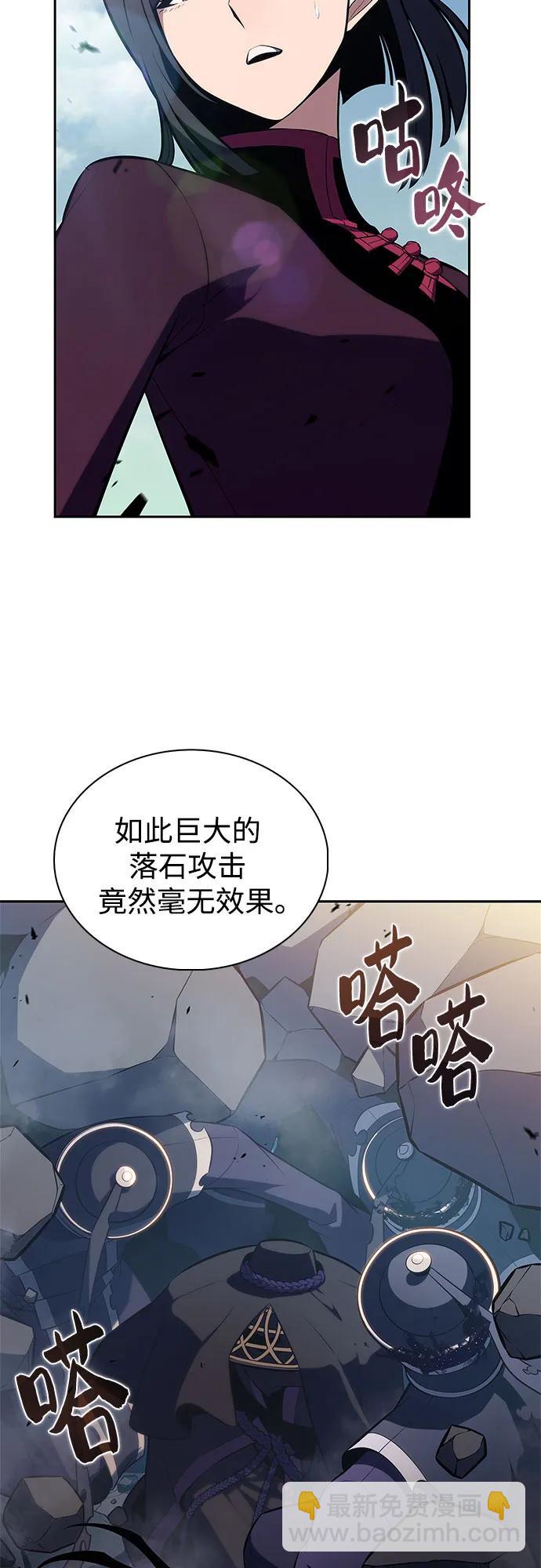 [第190话] 天魔8