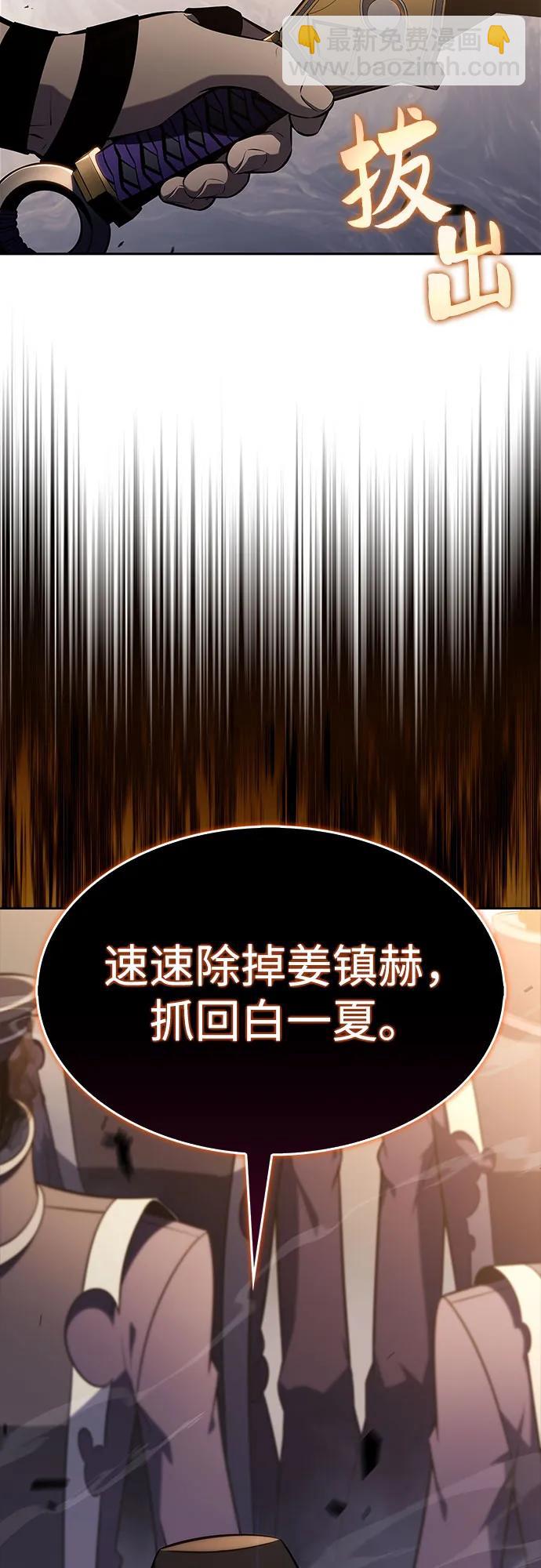 [第190话] 天魔83