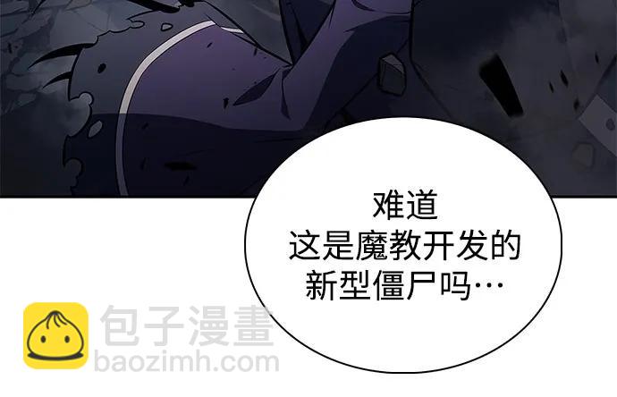 [第190话] 天魔9