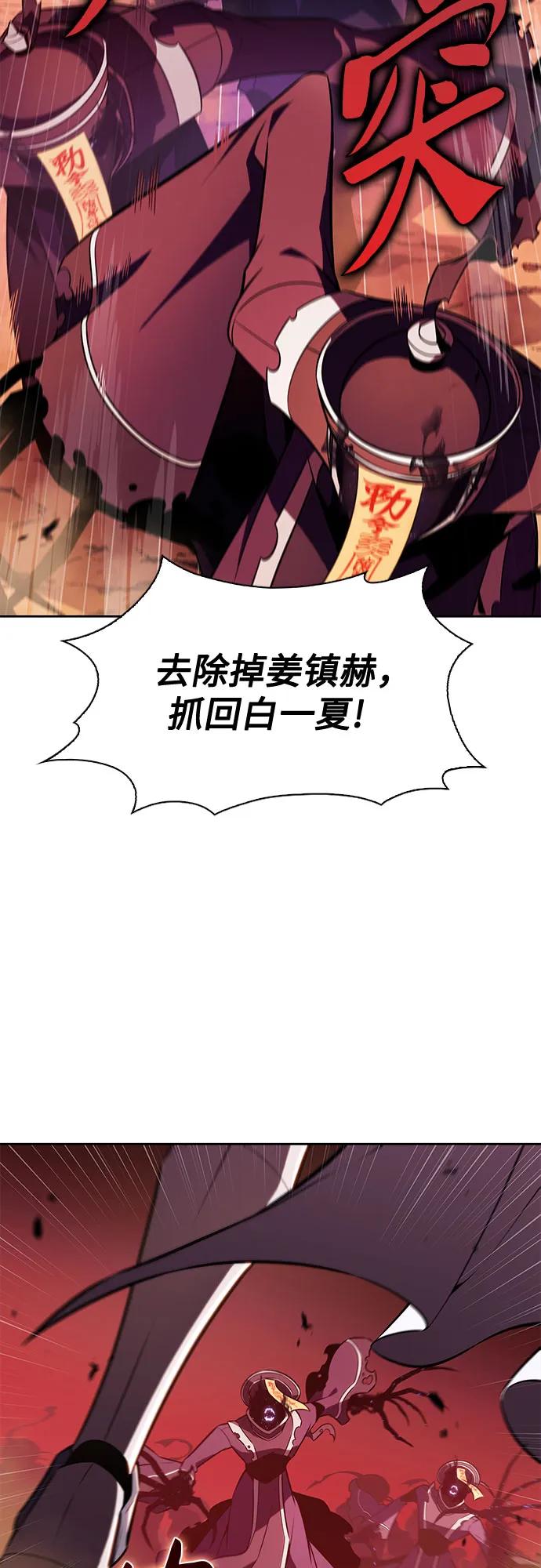 [第191话] 死人间的争斗(1)11