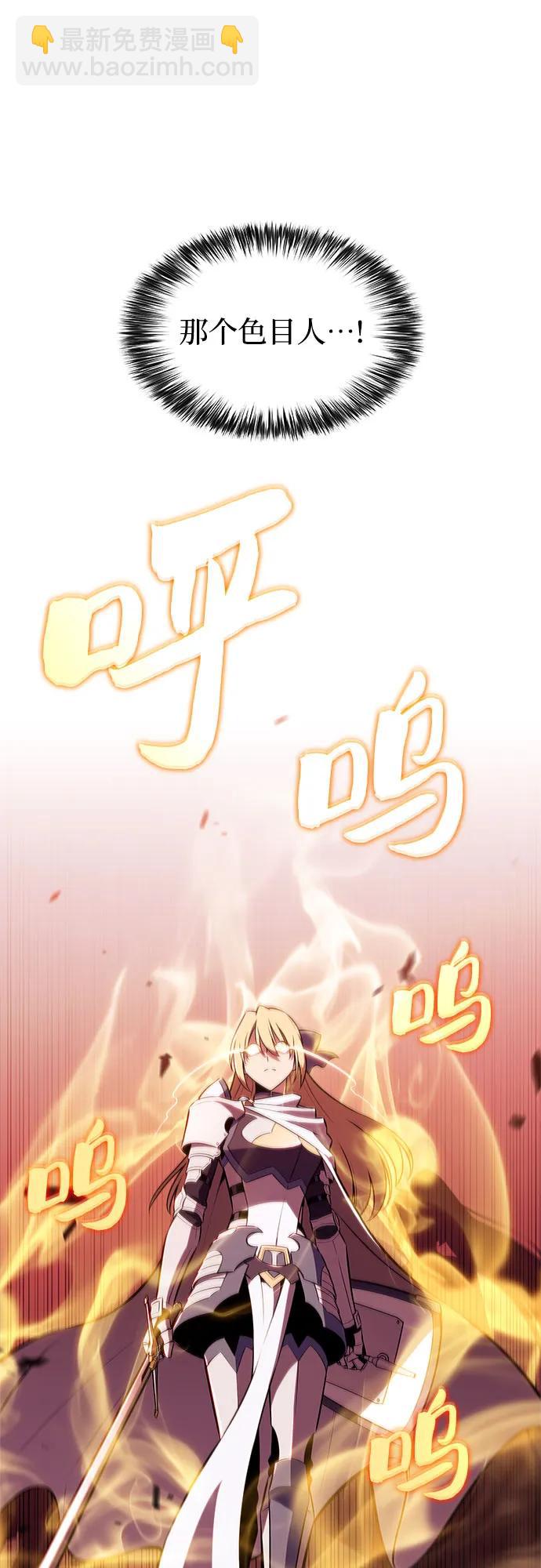 [第191话] 死人间的争斗(1)19
