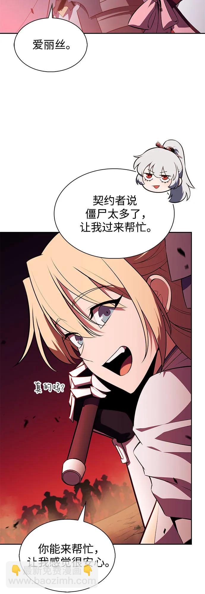 [第191话] 死人间的争斗(1)21