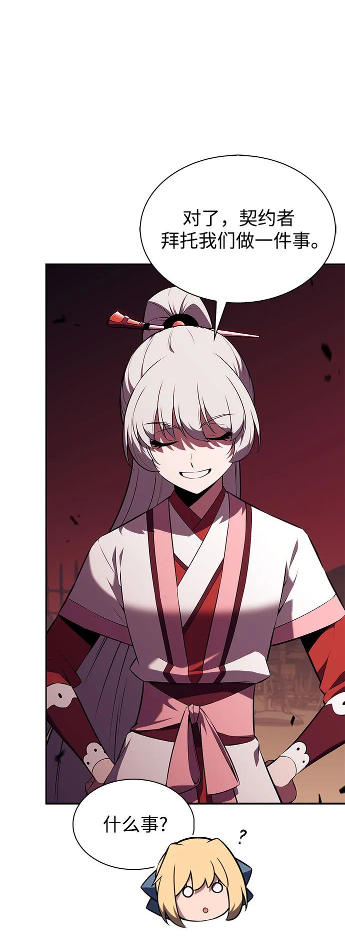 [第191话] 死人间的争斗(1)22