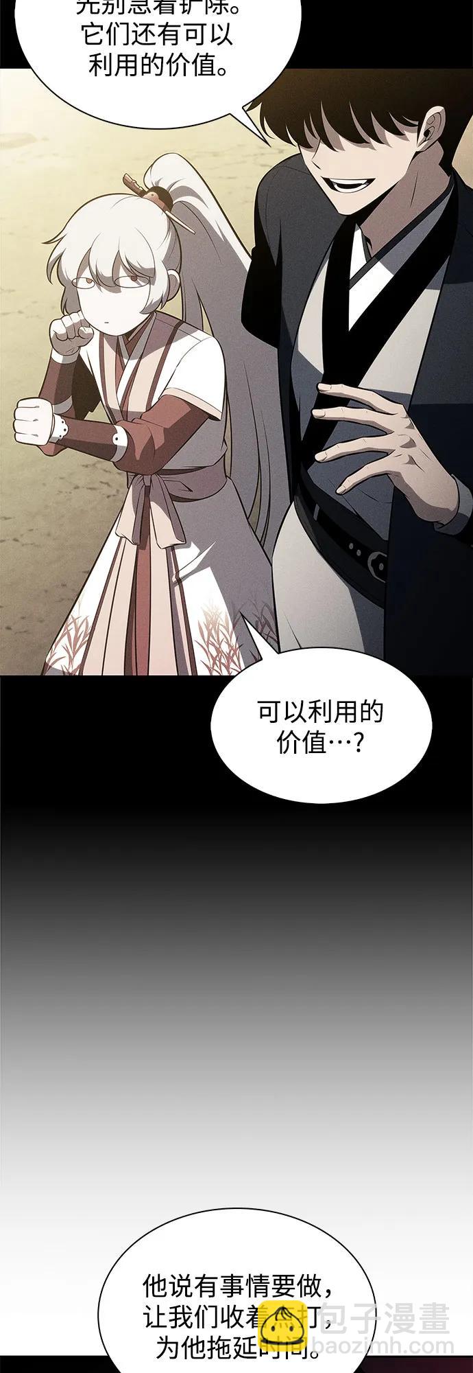 [第191话] 死人间的争斗(1)24