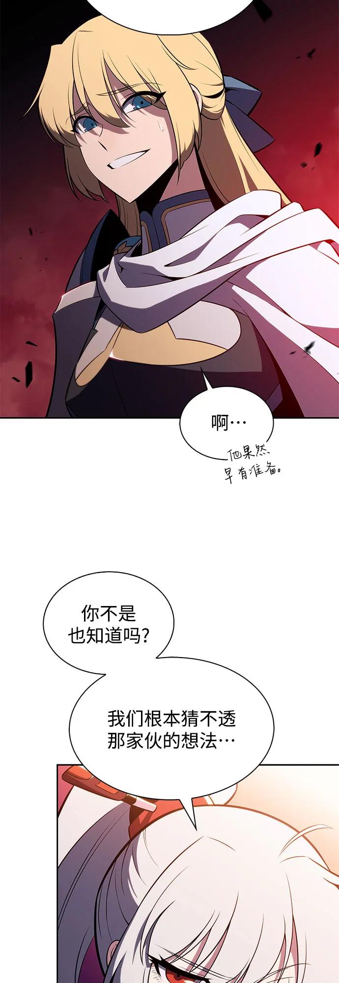[第191话] 死人间的争斗(1)25