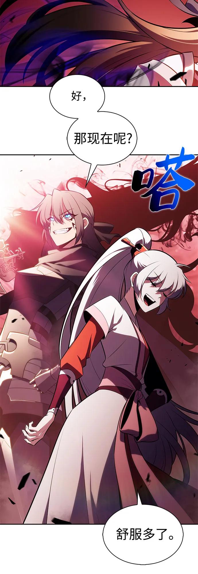 [第191话] 死人间的争斗(1)28
