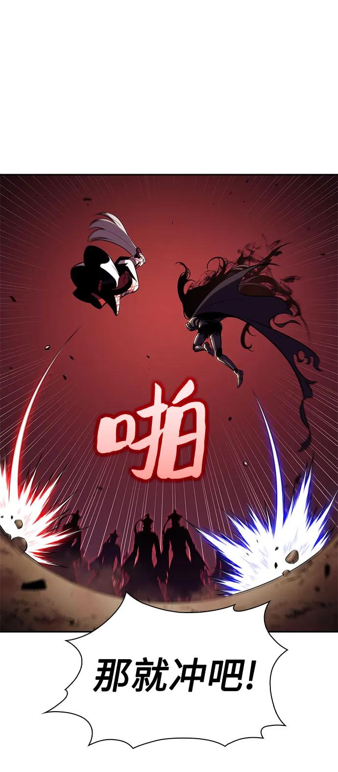 [第191话] 死人间的争斗(1)29