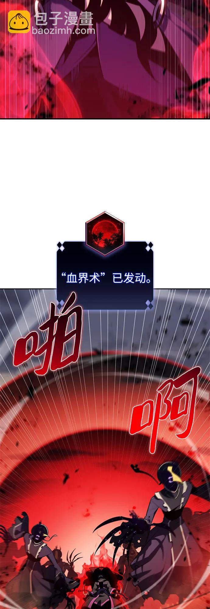 [第191话] 死人间的争斗(1)3