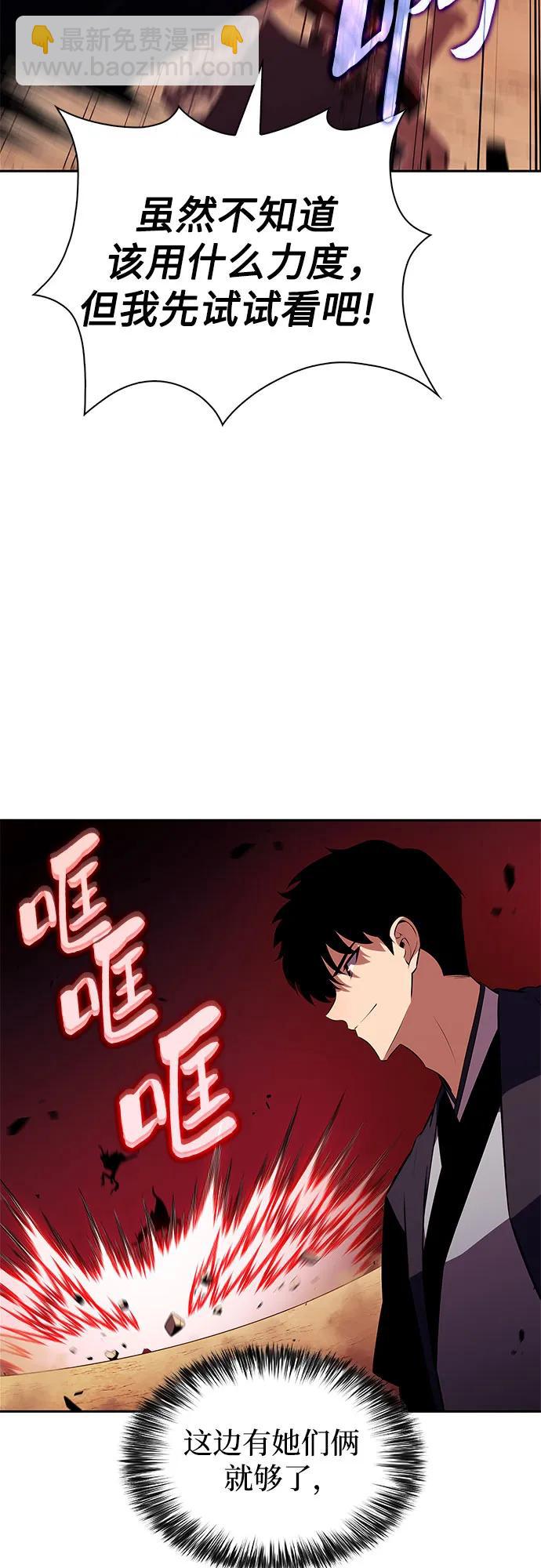 [第191话] 死人间的争斗(1)31