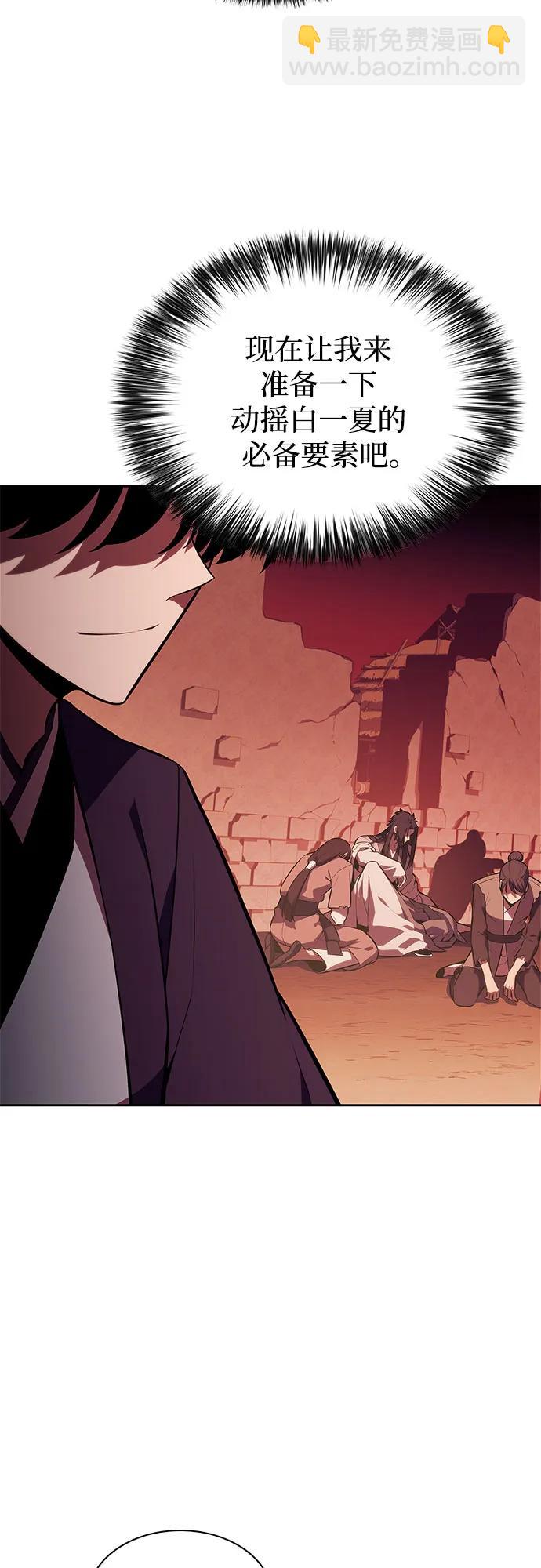 [第191话] 死人间的争斗(1)32