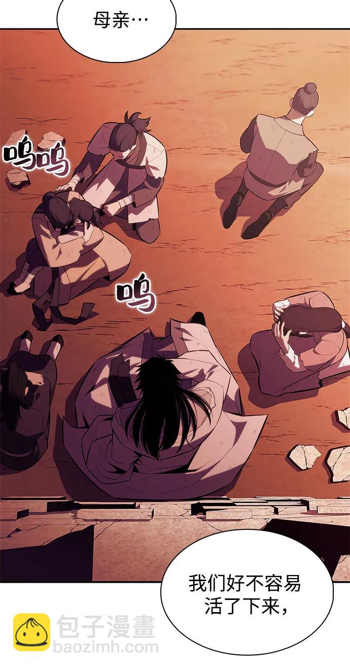 [第191话] 死人间的争斗(1)33