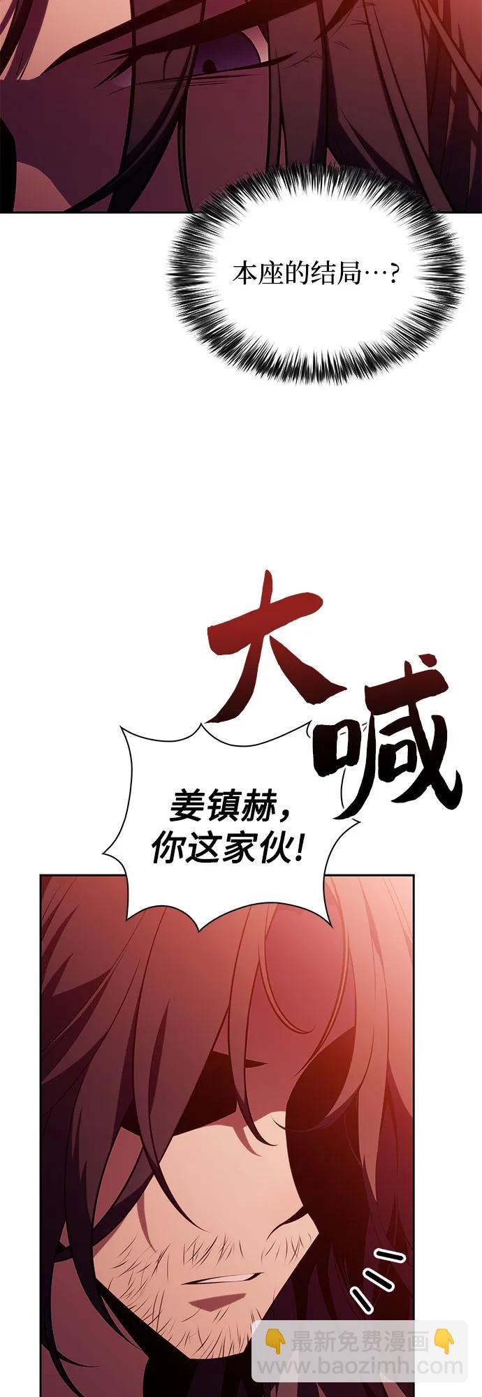[第191话] 死人间的争斗(1)36