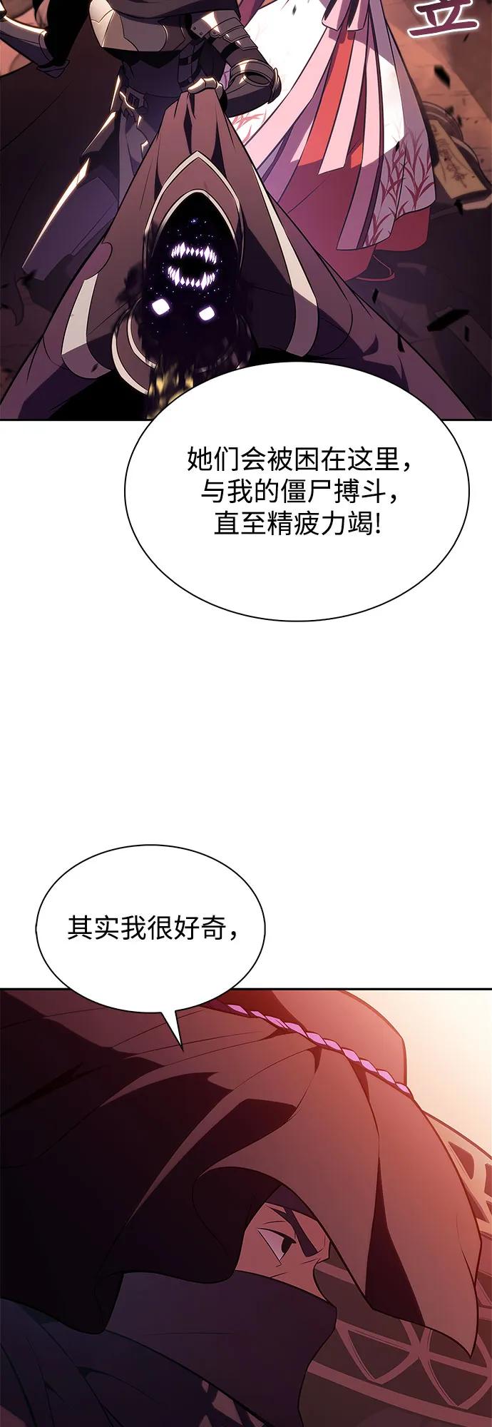 [第191话] 死人间的争斗(1)40