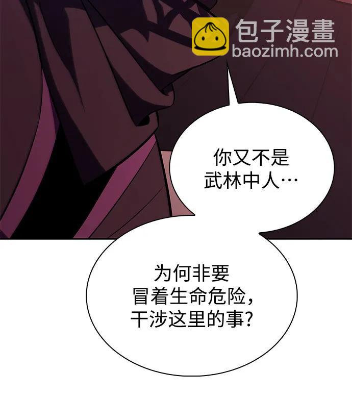 [第191话] 死人间的争斗(1)41